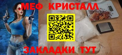 мдма Абакан