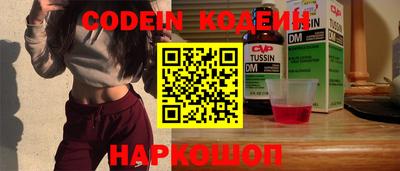 MESCALINE Абинск