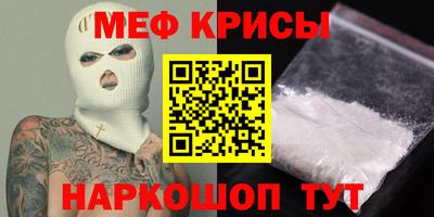 мдма Абакан