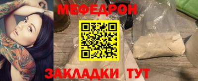 скорость mdpv Азнакаево