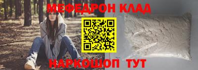 скорость mdpv Азнакаево