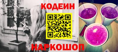 MESCALINE Абинск