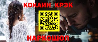 MESCALINE Абинск