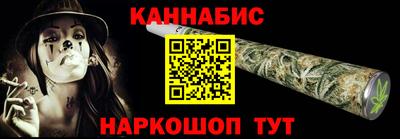 MESCALINE Абинск