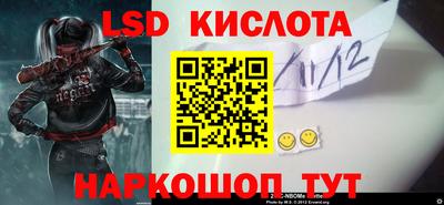 MESCALINE Абинск