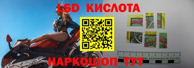 MESCALINE Абинск