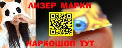 мдма Абакан