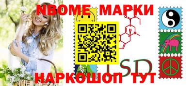 MESCALINE Абинск