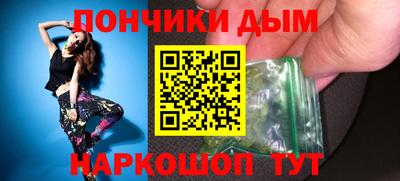 мдма Абакан