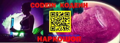 мдма Абакан