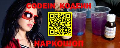 MESCALINE Абинск