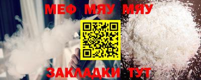 мдма Абакан