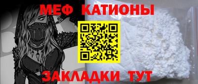 мдма Абакан