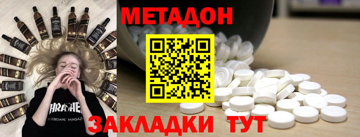 Сколько стоит  Гашиш  Ангарск  Мефедрон кристаллы  Вход с VPN  Канабис  Кокаин 