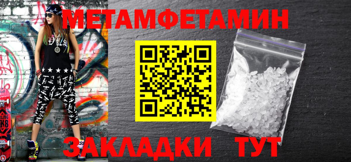 Псилоцибиновые грибы Ангарск
