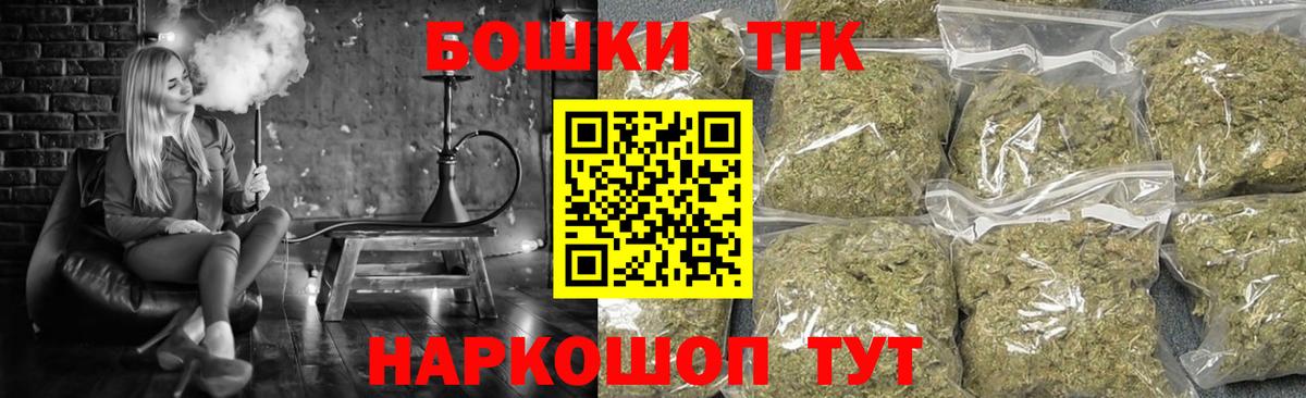 Каннабис SATIVA & INDICA  Бошки марихуана тримм  Бошки Шишки конопля  Вход с VPN  Ангарск 